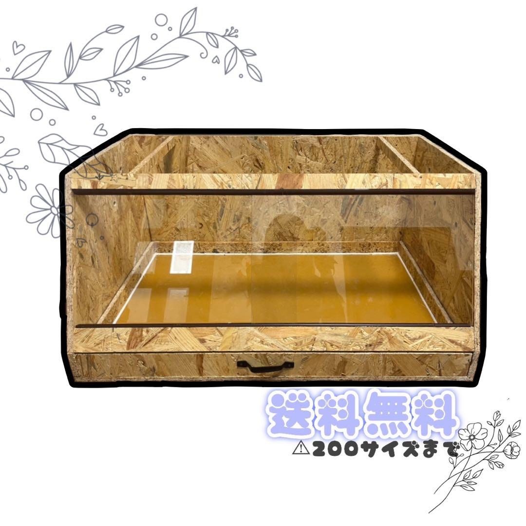 爬虫類ケージ 80×40×40