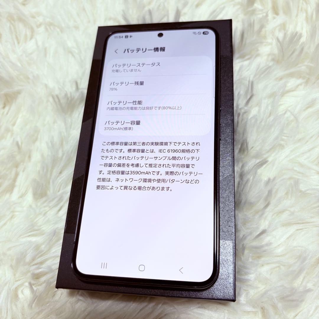 Galaxy S22 SCG13 256GB ファントムブラック フィルム付き