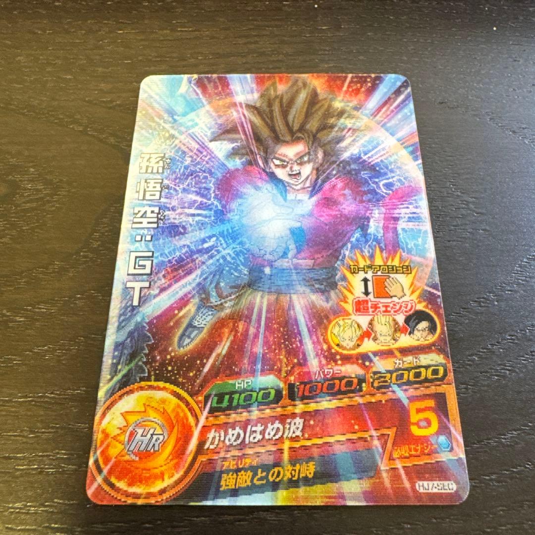 ドラゴンボールヒーローズ 孫悟空 GT HJ7-SEC