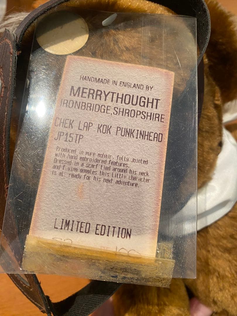 メリーソート　限定品　ビッグサイズ