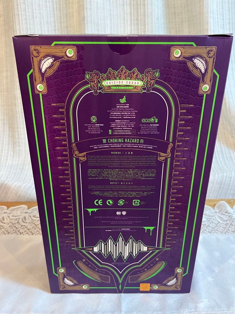 ホットトイズ ザ・ジョーカー スーサイド・スクワッド パープルコート DC