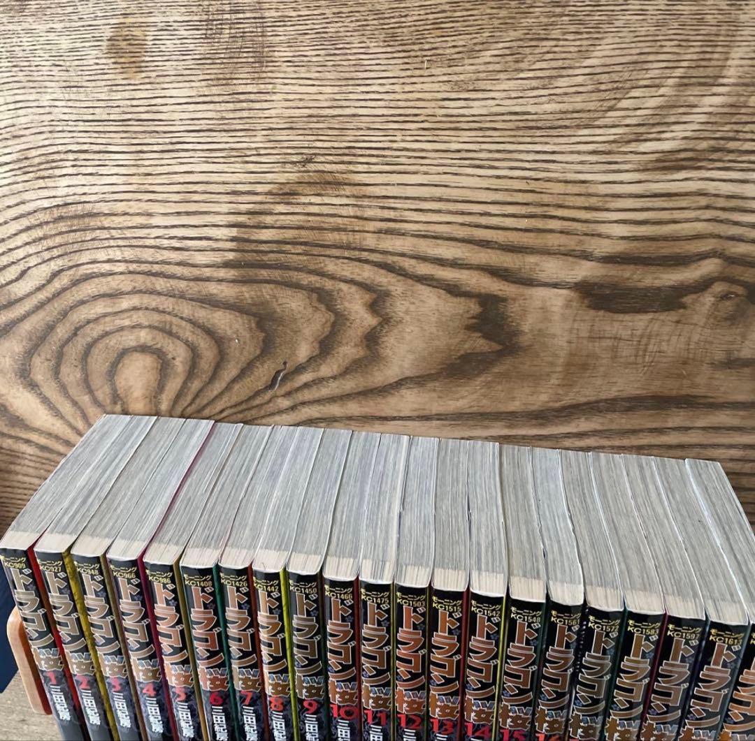 ドラゴン桜　全巻 1巻〜21巻セット