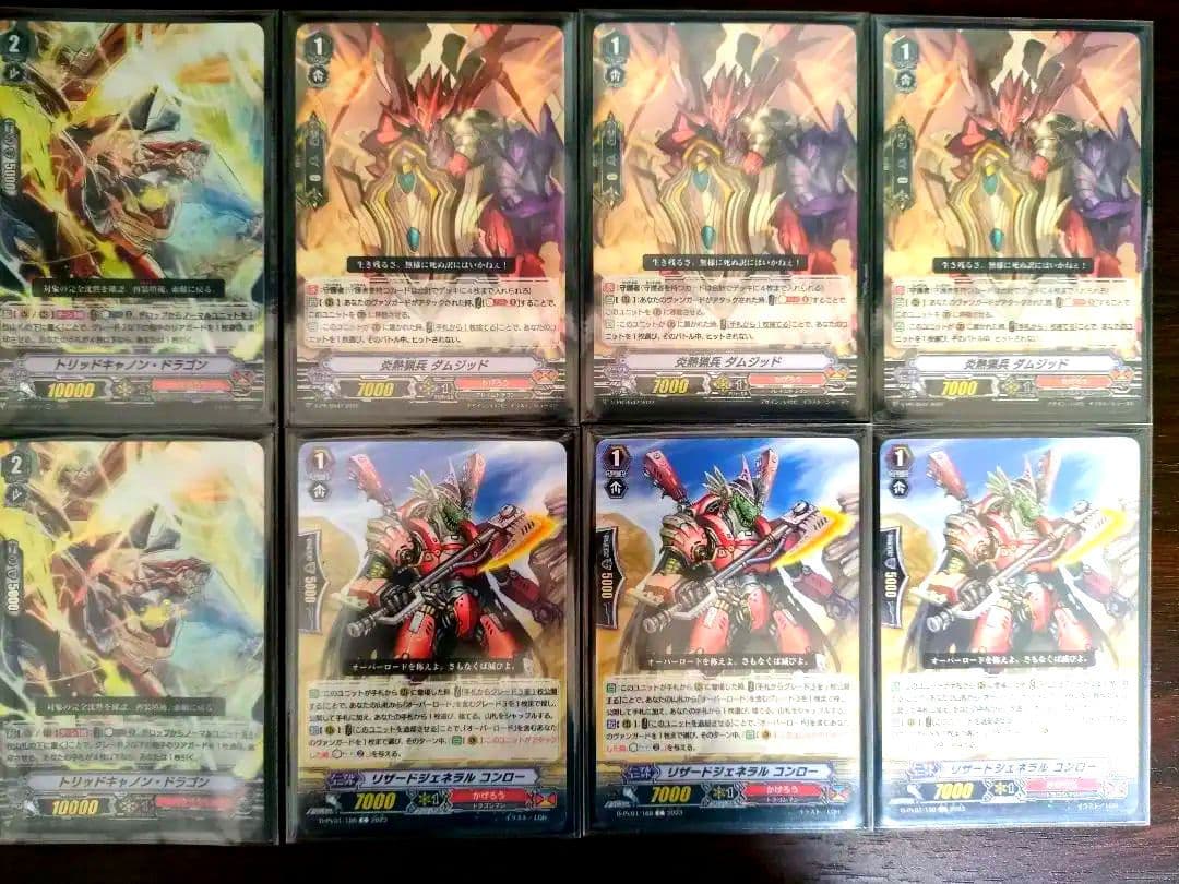 【Pスタン高レート】自爆オバリバ デッキ 50枚 Gゾーン 16枚