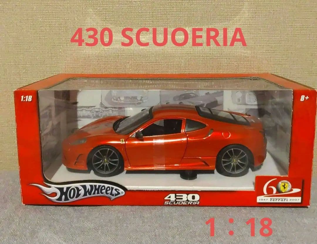 フェラーリ 430 SCUOERIA 1:18 ミニカー 堂本光一さん愛車 - メルカリ