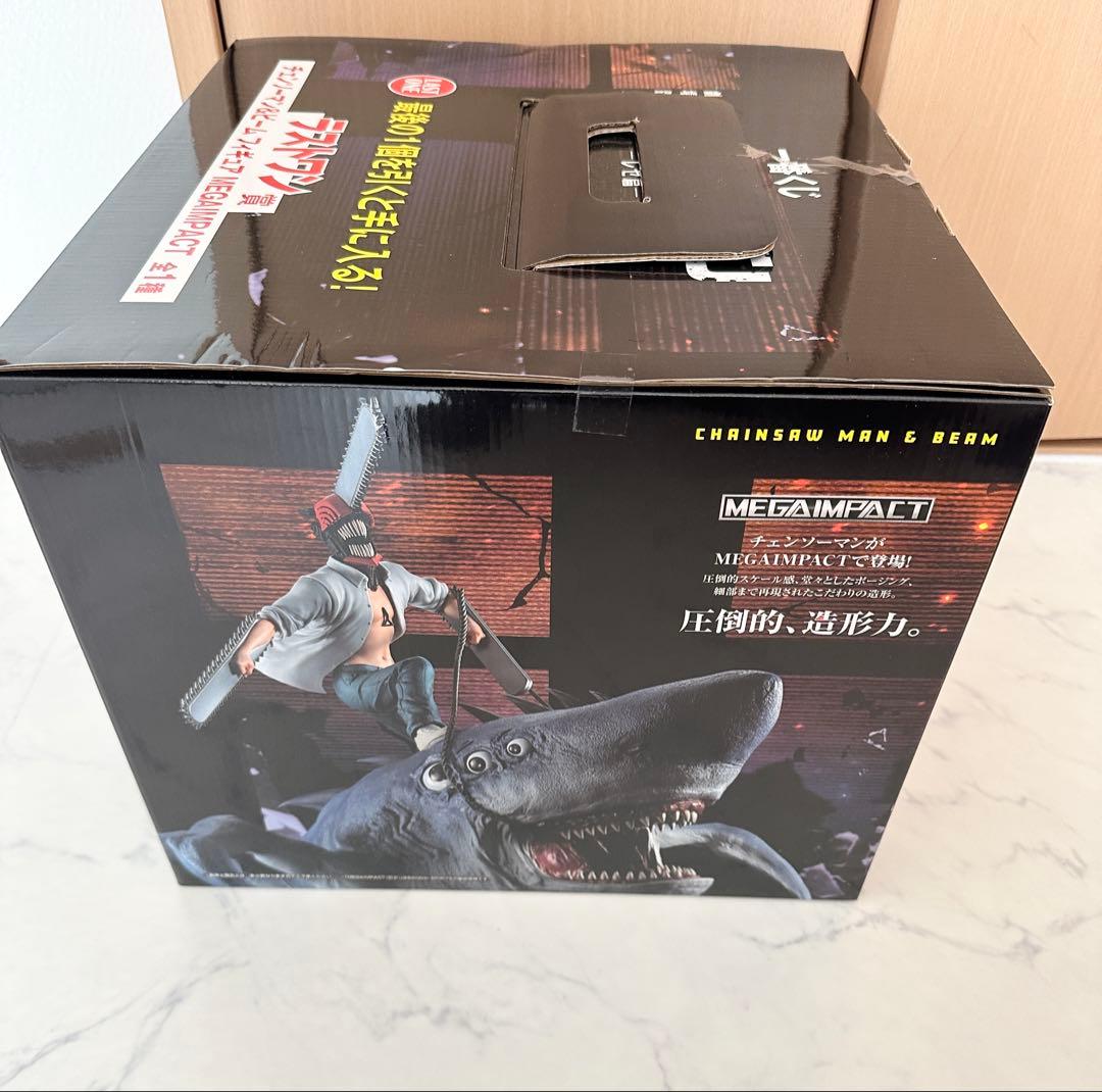 チェンソーマン　一番くじ　レゼ篇　【ラストワン賞】　フィギュア