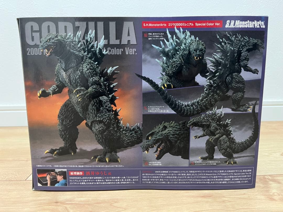 S.H.MonsterArts ゴジラ 2000 ミレニアム スペシャルカラー