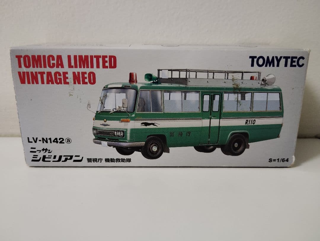 トミカリミテッドヴィンテージネオ　日産　シビリアン 警視庁 機動救助隊