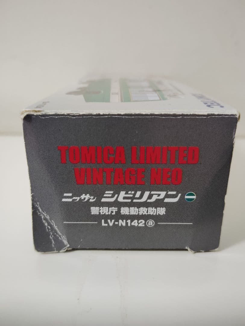 トミカリミテッドヴィンテージネオ　日産　シビリアン 警視庁 機動救助隊