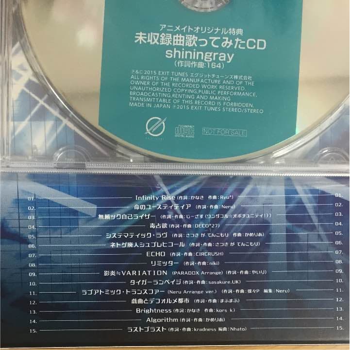 kradness 収録曲(購入禁止)