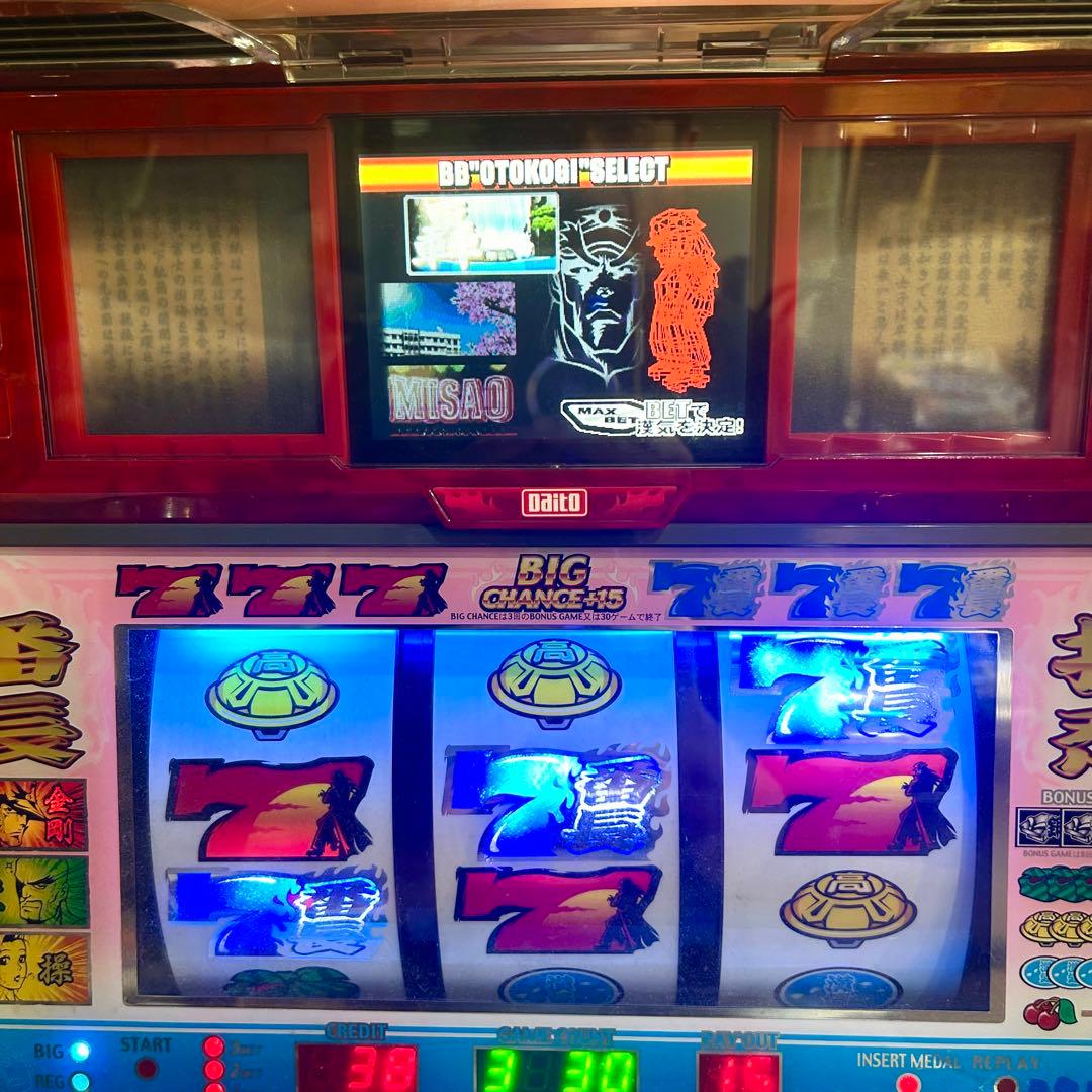 初代 押忍番長 4号機パチスロ実機 漢ゆVer. コイン不要機 - www