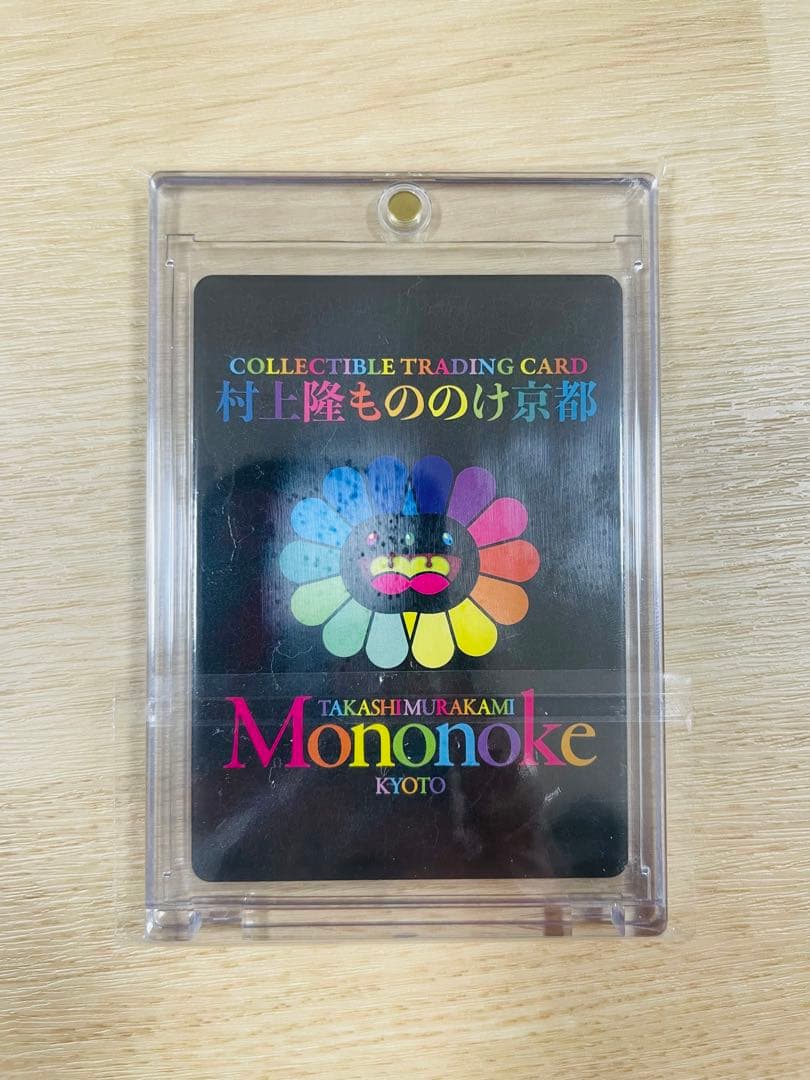 キキブラック&ホワイト英語版京都市京セラ美術館村上隆もののけ京都