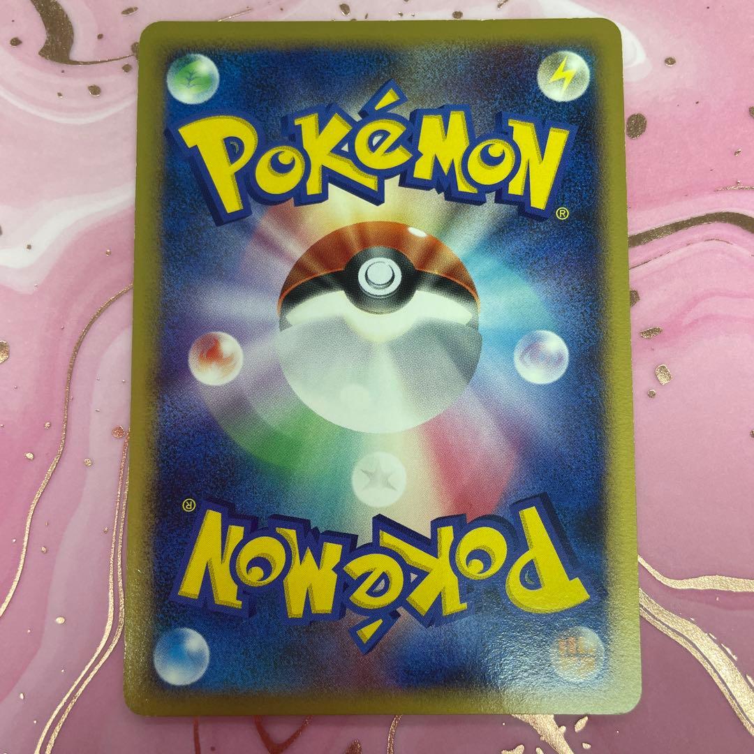 ポケモンカード ポワルン レベル35 HP70 初版