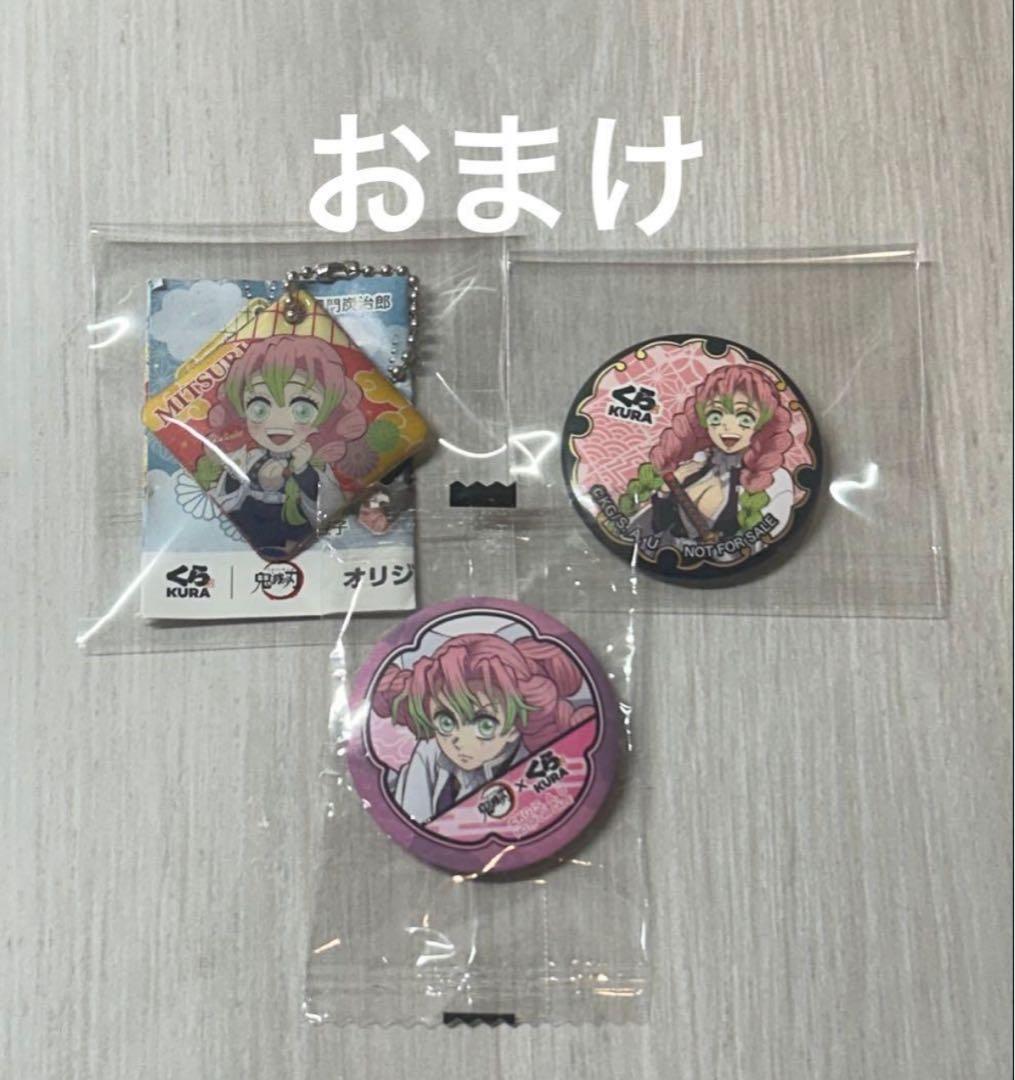 鬼滅の刃　甘露寺蜜璃　CRAFTHOLIC