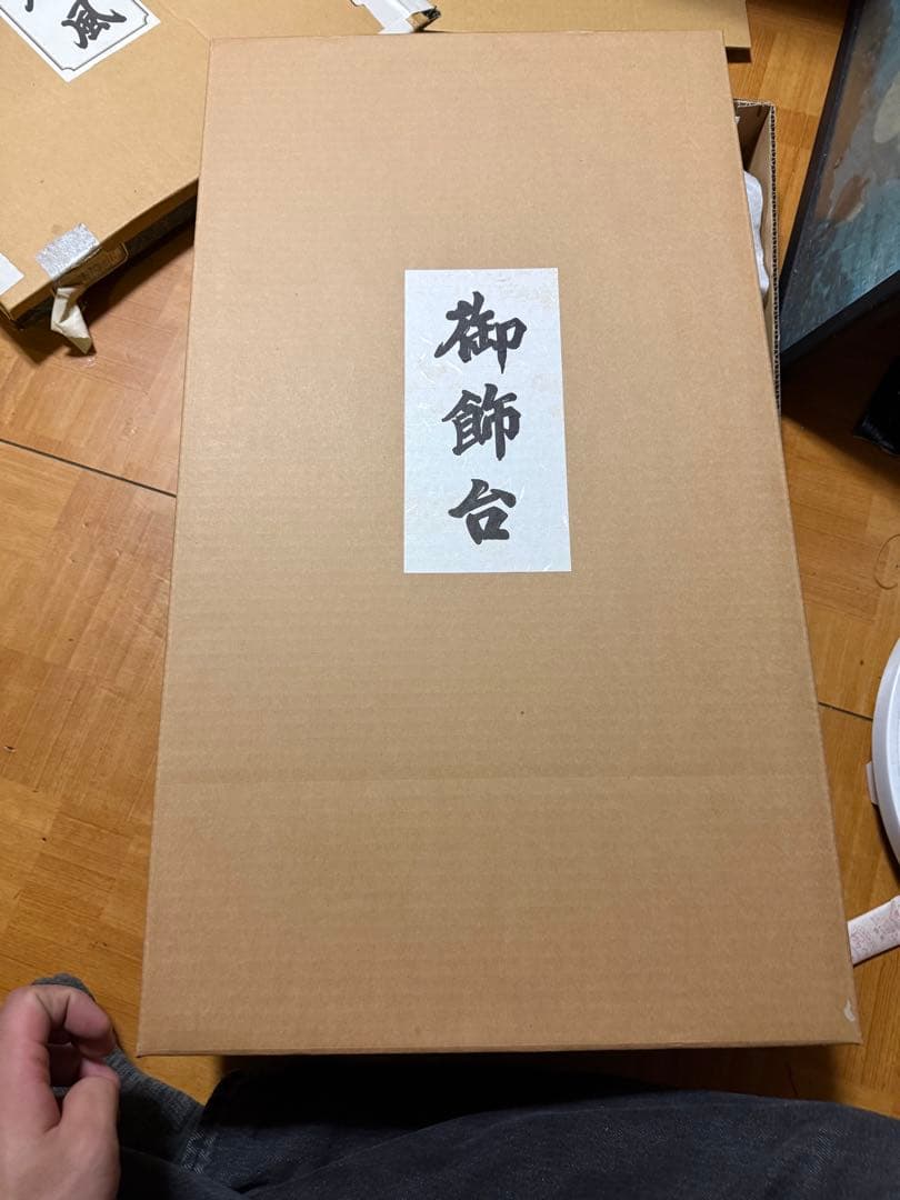 御飾台、御屏風セット 黒色 金箔松模様