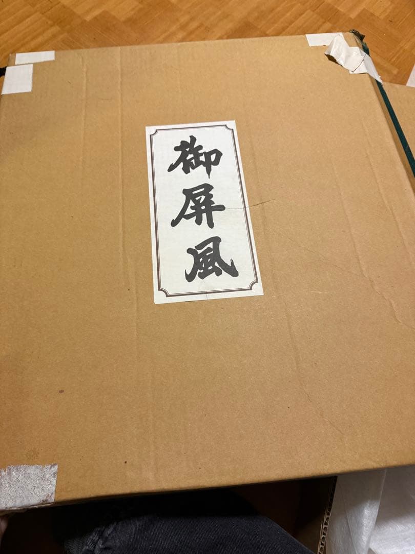 御飾台、御屏風セット 黒色 金箔松模様