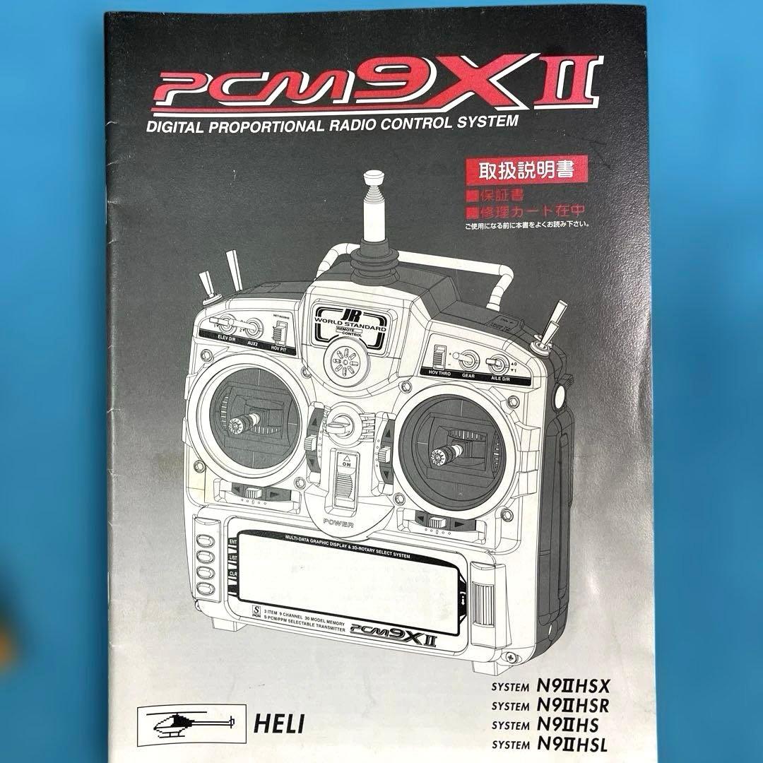 ラジコン JRプロポPCM 9X ORX 2.4Gモジュール & 受信器