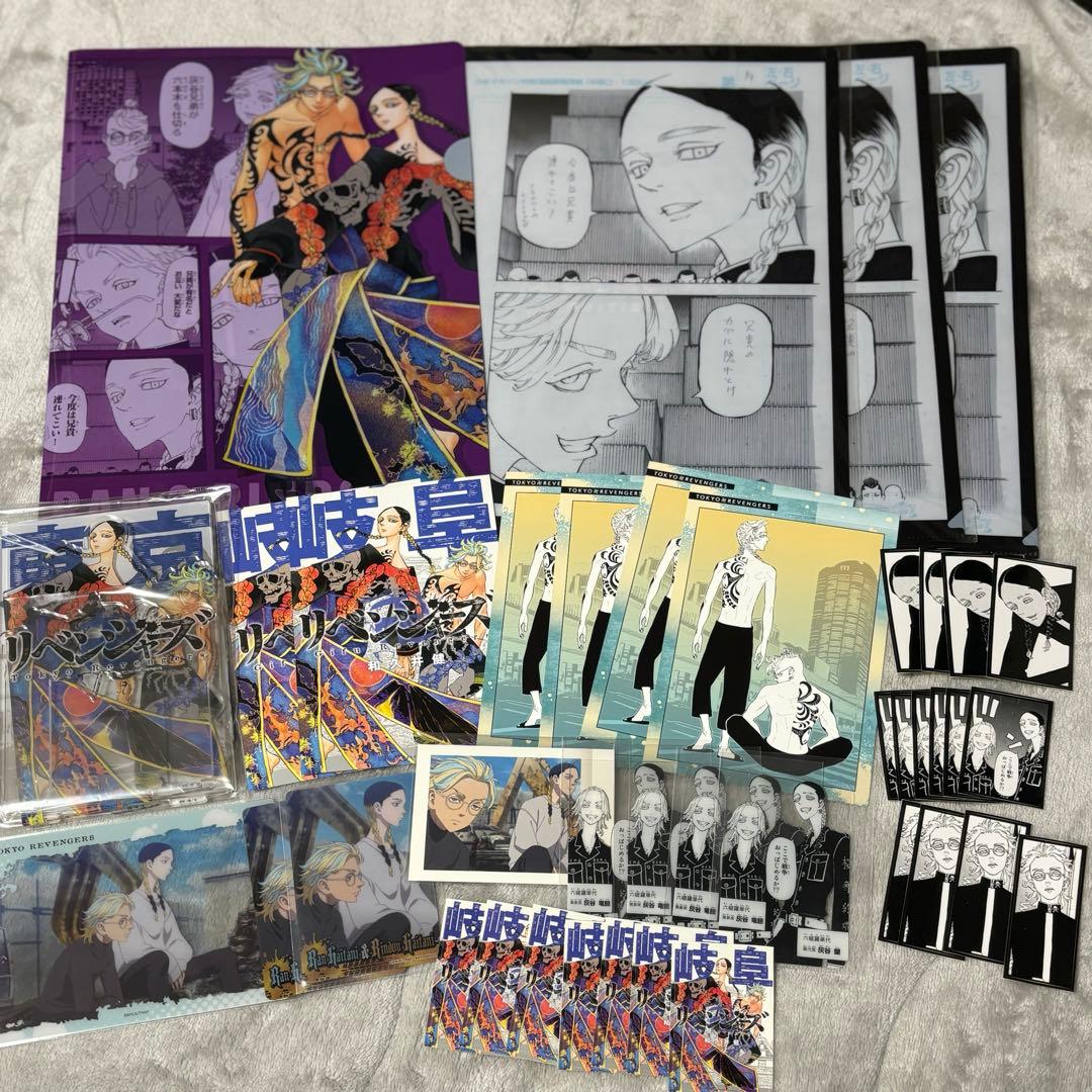 東リべ 灰谷兄弟 灰谷蘭 灰谷竜胆 まとめ売り 東京リベンジャーズ