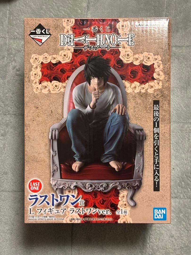一番くじデスノート ラストワン賞 Lフィギュアラストワンver. - メルカリ