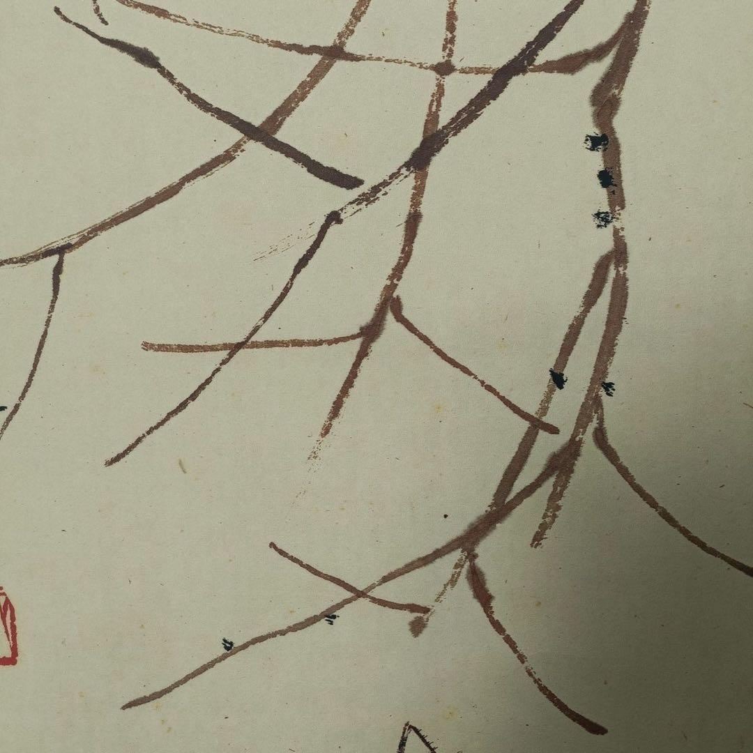 齐白石 草虫花卉図 三尺中堂 掛軸 装裱 鑑賞用 宣紙 インテリア美術の