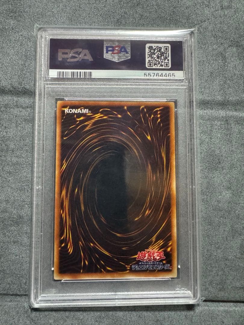 処刑人　マキュラ　レリーフ　アルティメット　PSA10