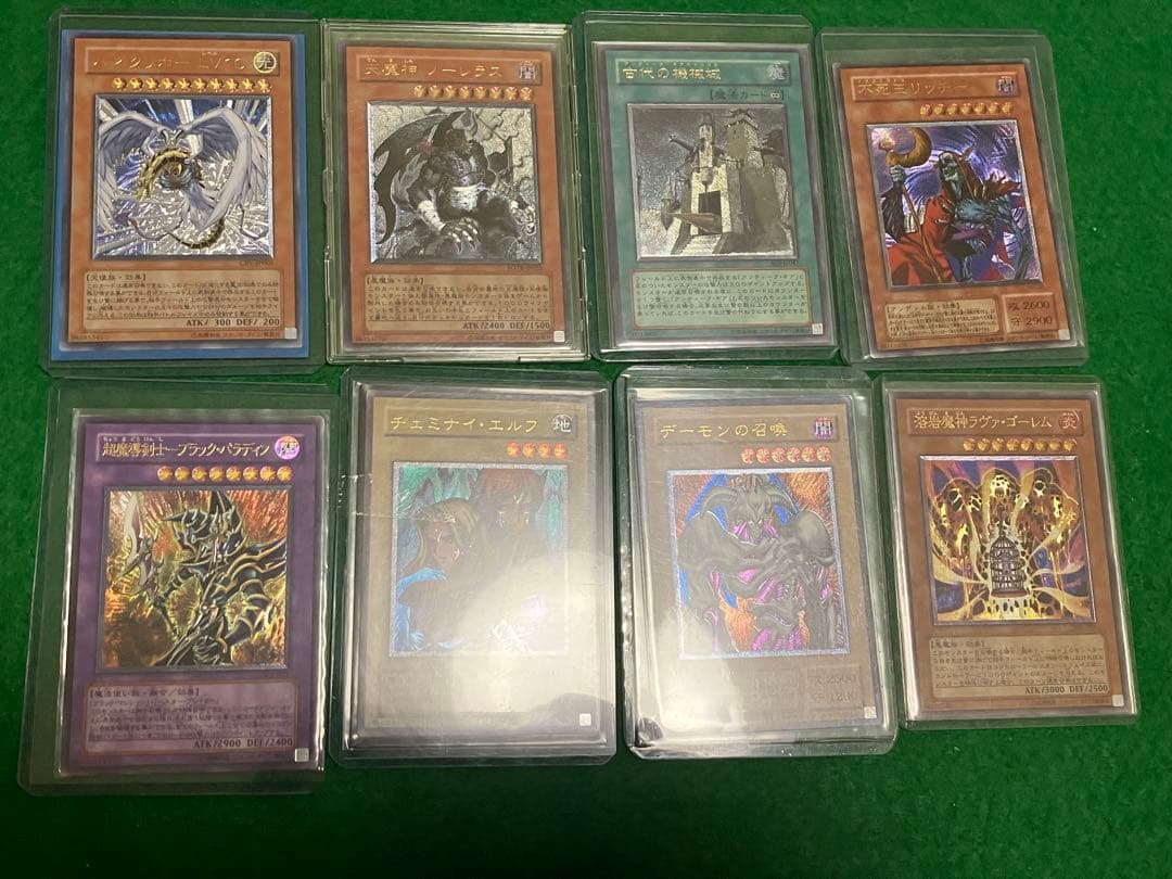 無*。様 遊戯王　旧レリーフ8枚セット　全て美品 無*。様 遊戯王 旧レリーフ8枚セット 全て美品 旧レリーフまとめ売り 8