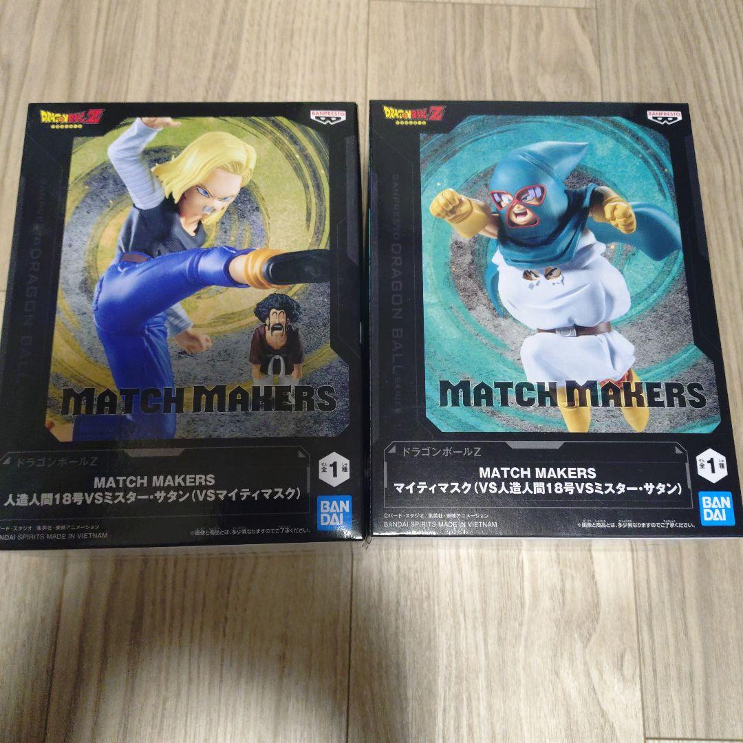 ドラゴンボールMATCH MAKERS 人造人間18号vsマイティマスク - メルカリ