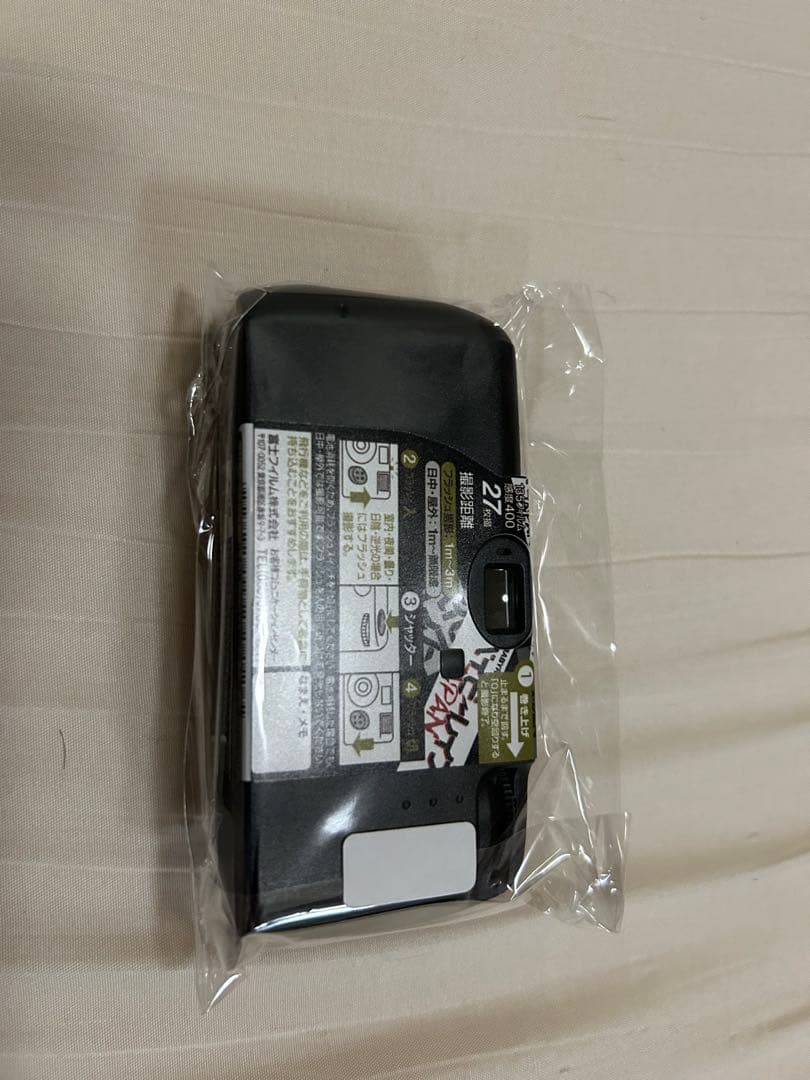 写ルンです　ベビレオリジナル