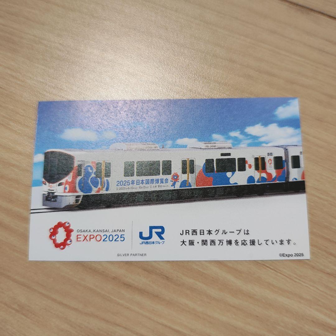 ミャクミャク切符風カード - メルカリ