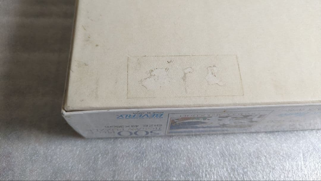 トーマスマックナイト パズル 500ピース ミコノス ハーパー