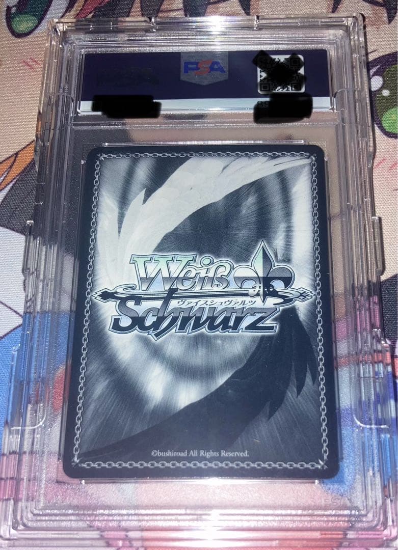 ヴァイスシュヴァルツ　ぼっち・ざ・ろっく！　山田リョウ　SSP PSA10 2枚