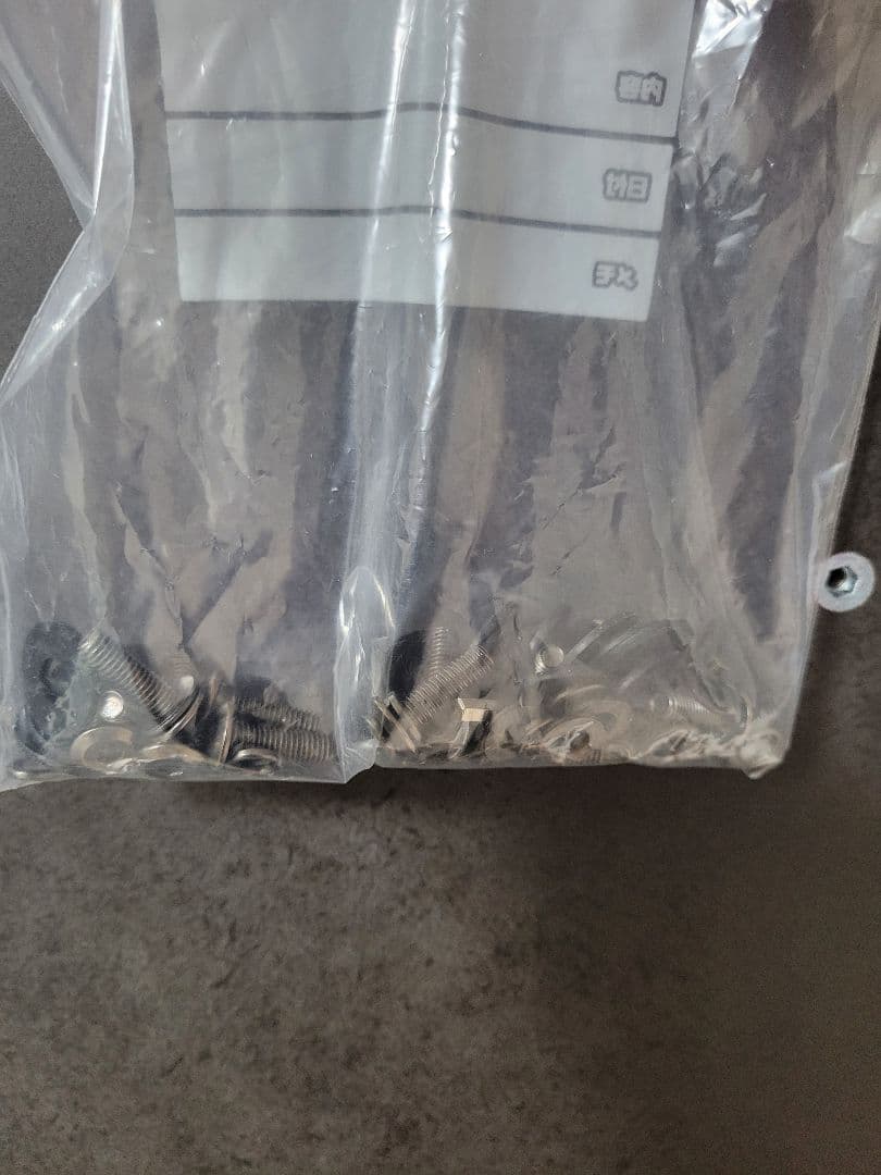 黒いガラス製ダイニングテーブル 松田家具