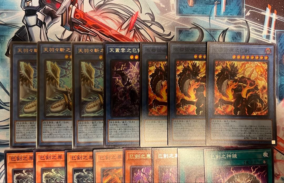 らくらくメルカリ便　巳剣　デッキパーツセット　シークレット有！