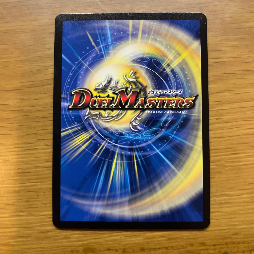 神聖龍エモーショナル・ハードコア 金トレジャー