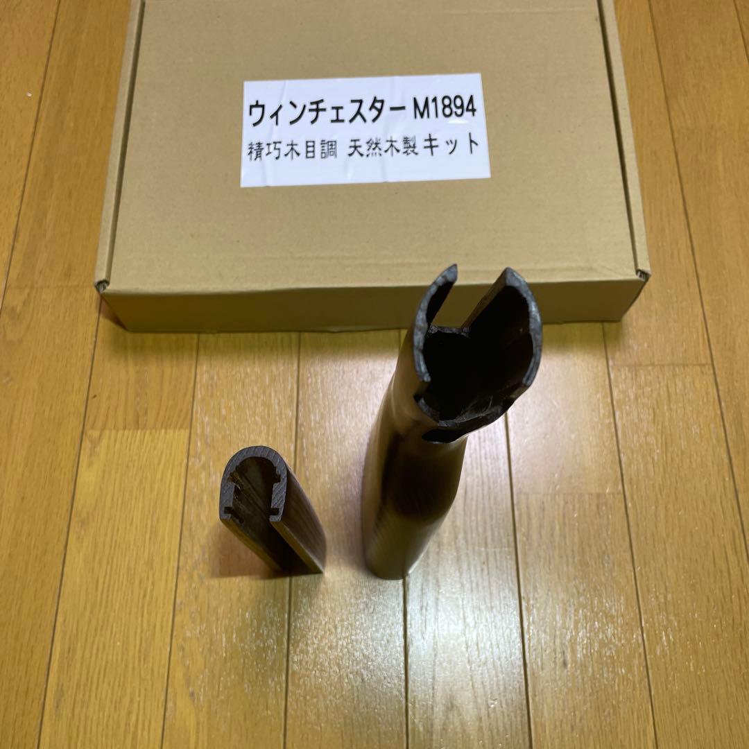 【UMAREX】ウィンチェスターM1894リアルウッドストックキット