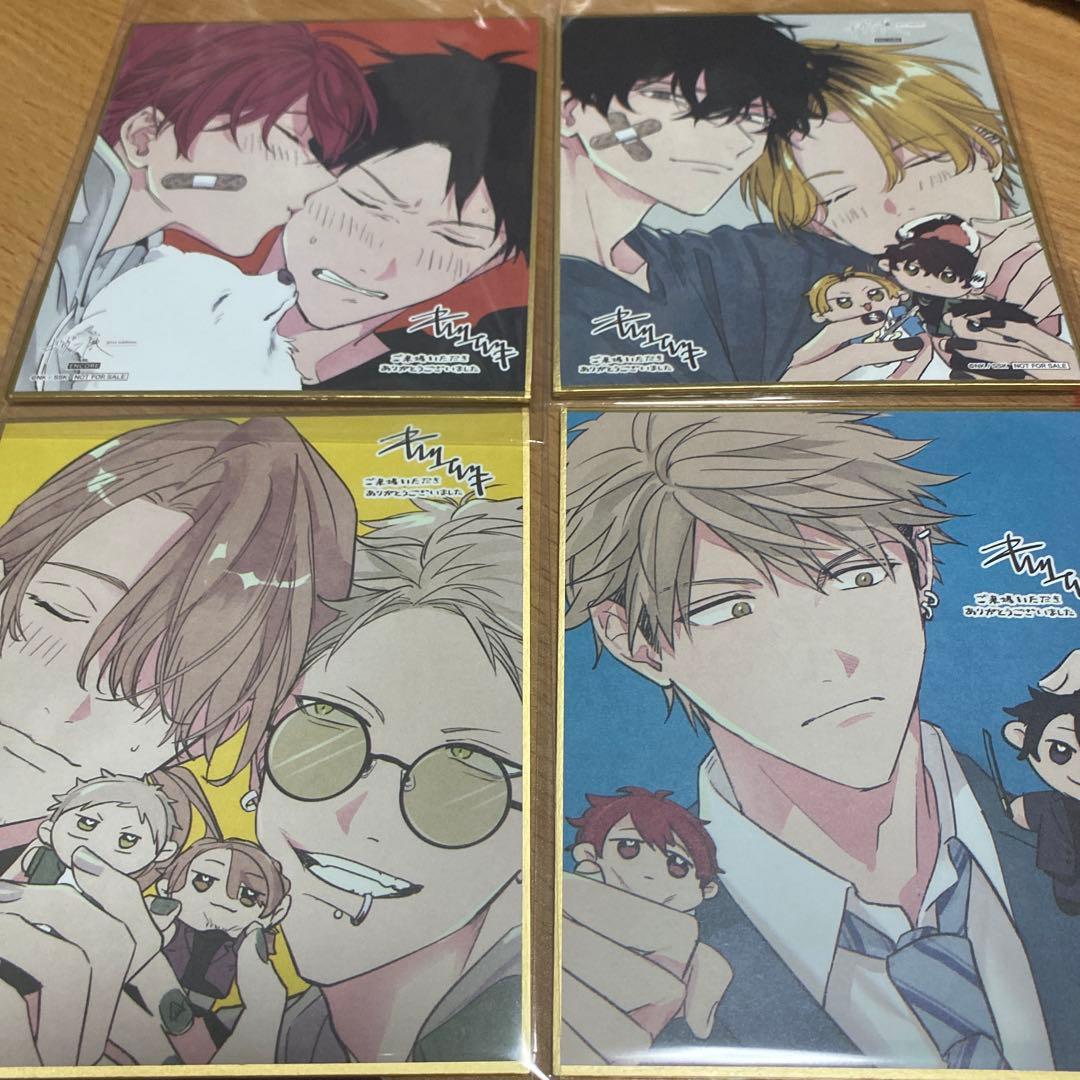 ギヴン展 特典色紙 4種セット コンプリート - メルカリ