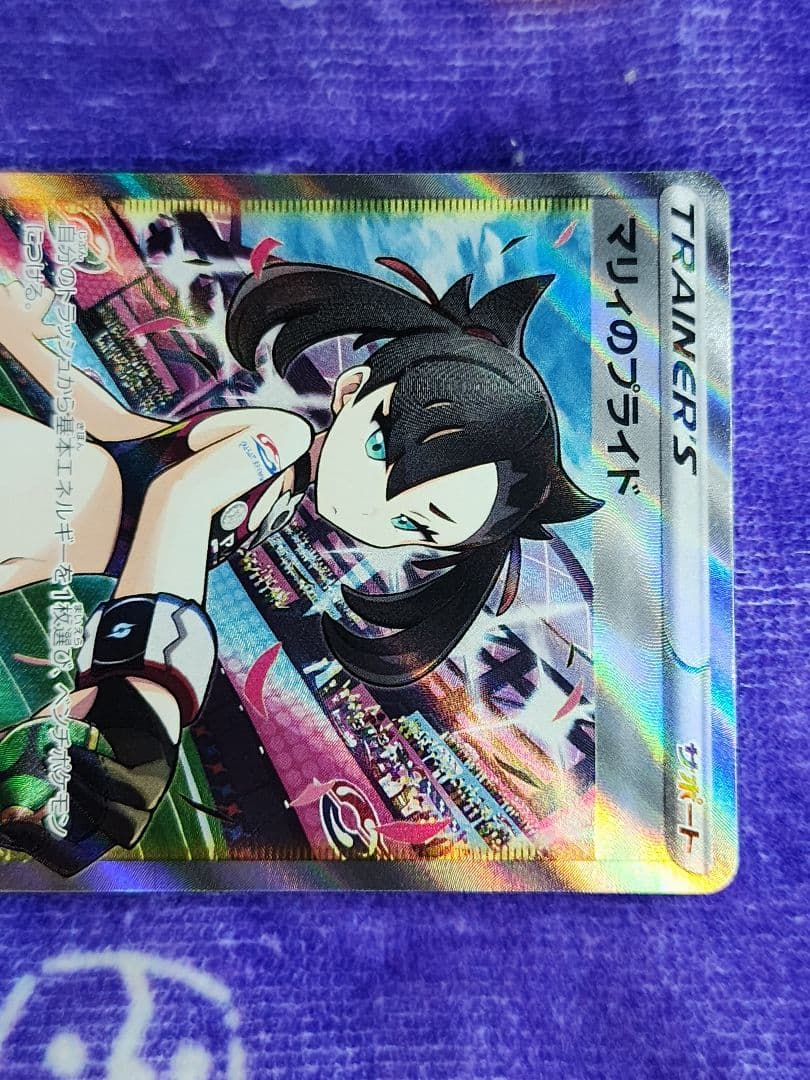 スタートデッキ100 101 マリィのプライド SR　UR　マリィの練習スリーブ