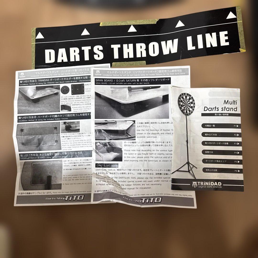 TRINIDAD ダーツボード スタンドセット