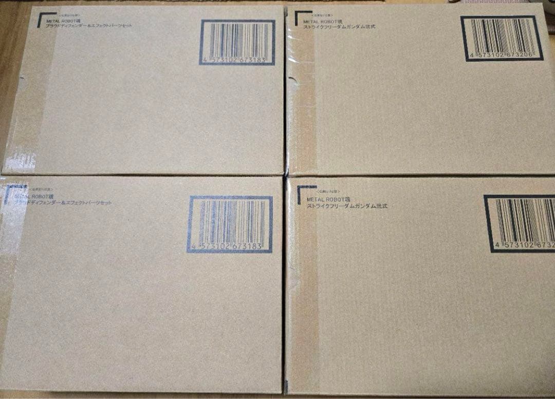 メタルロボット魂 ストライクフリーダムガンダム弍式+プラウドディフェンダー ×2