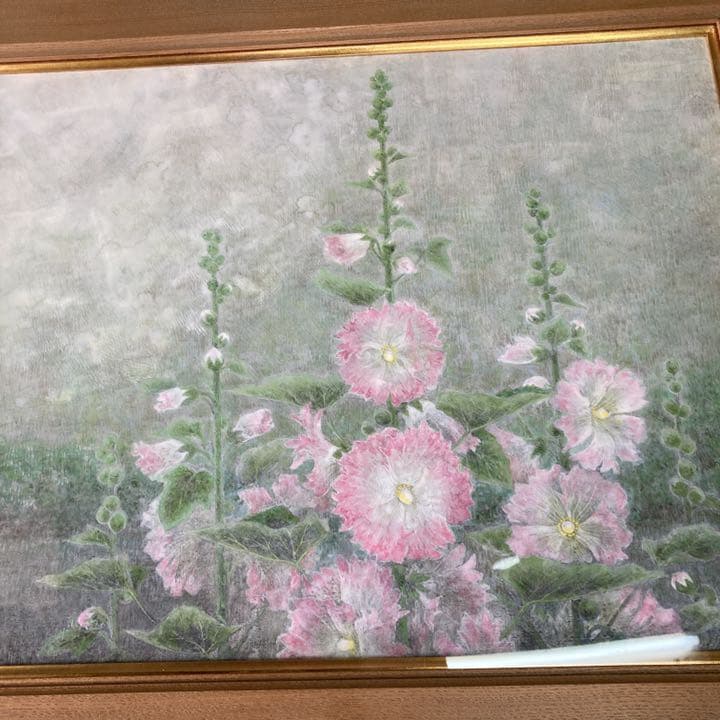 中出信昭　タイトル『葵咲く』真作 花名　立葵