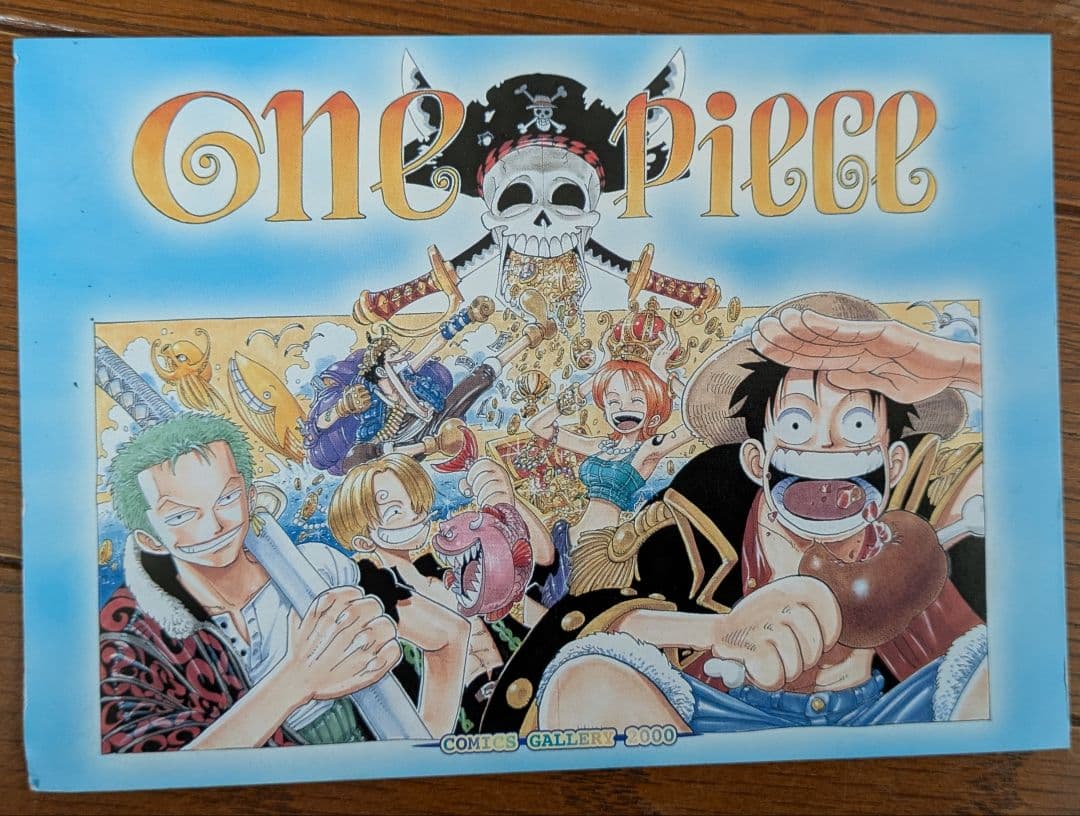 値下げワンピース コレクションセット ぬいぐるみ色々セット