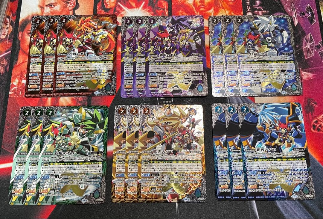 バトルスピリッツ ゼロ 創界神 フルセット 新品未使用 2025/11)雷霆の契約神ゼウス【契約X】{BS71-CX01}《赤》 - カード