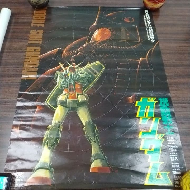 レトロコレクション 初代機動戦士ガンダムポスター セット