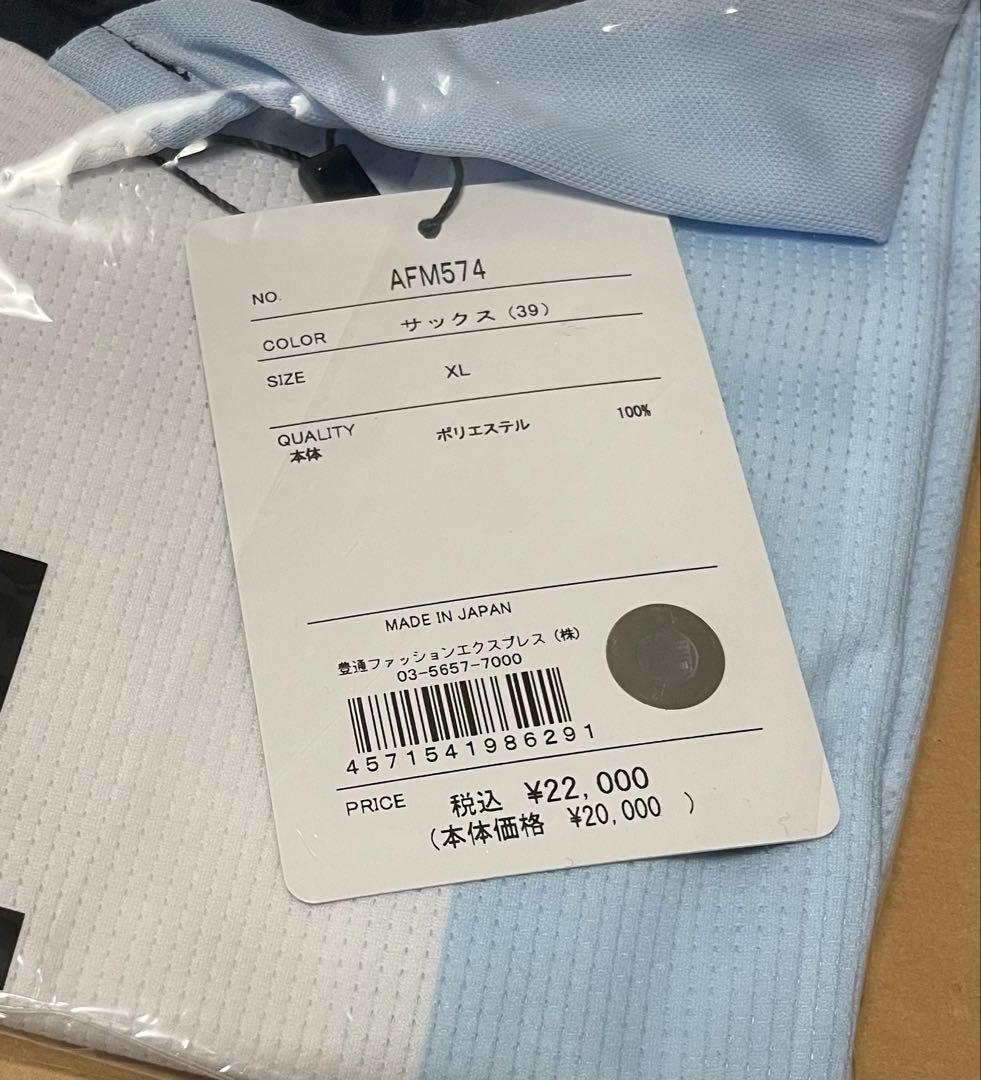 ジュビロ磐田 川合徳孟 2025 オーセンティックユニフォーム 3rdの通販