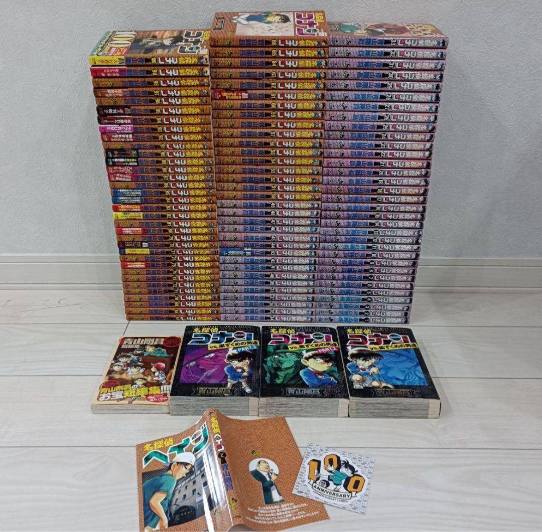g*4様 送料無料　名探偵コナン　全巻セット青山剛昌1-100全巻セット初版多数