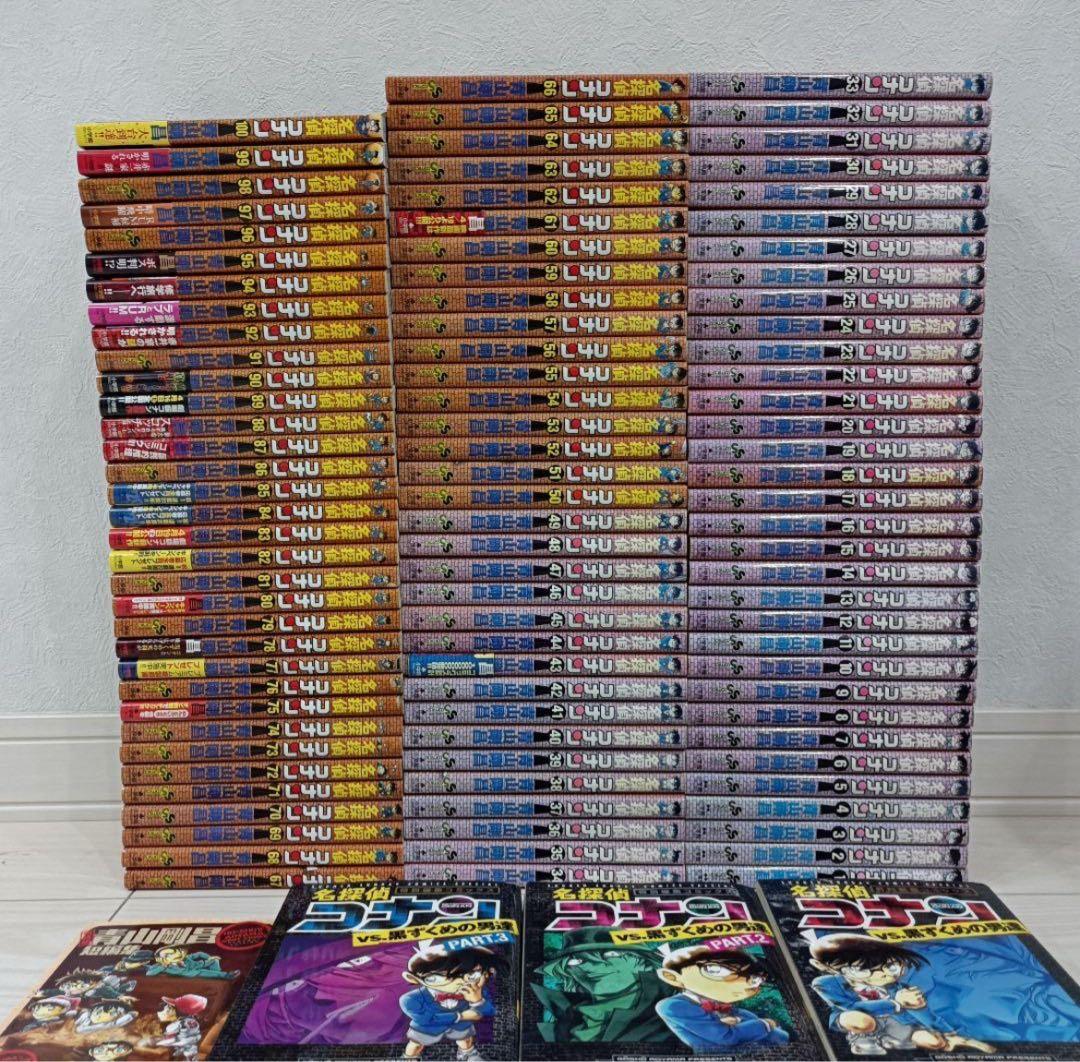 g*4様 送料無料　名探偵コナン　全巻セット青山剛昌1-100全巻セット初版多数
