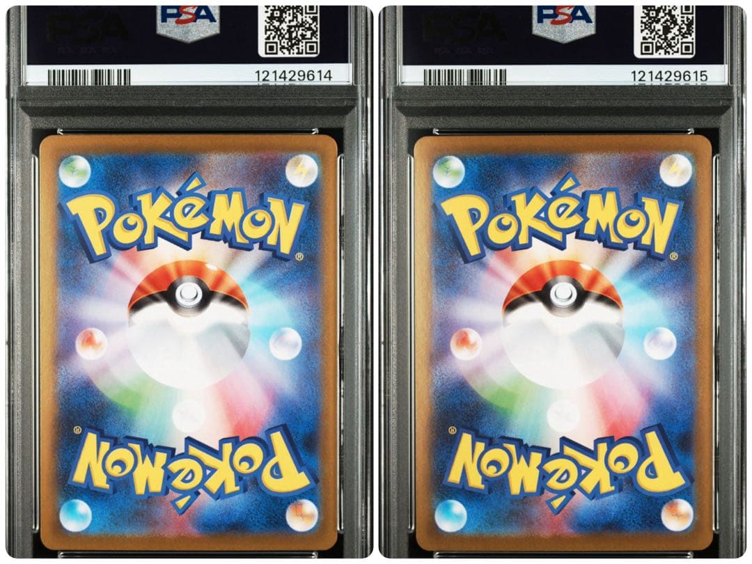 【PSA10】レシラムex SAR, ゼクロムex SAR 2連番