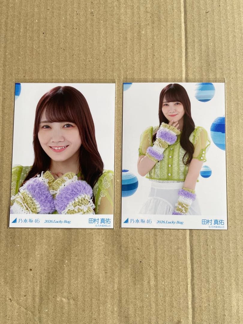乃木坂46 生写真 Lucky Bagカレンダー衣装 田村真佑 ヨリ、チュウ