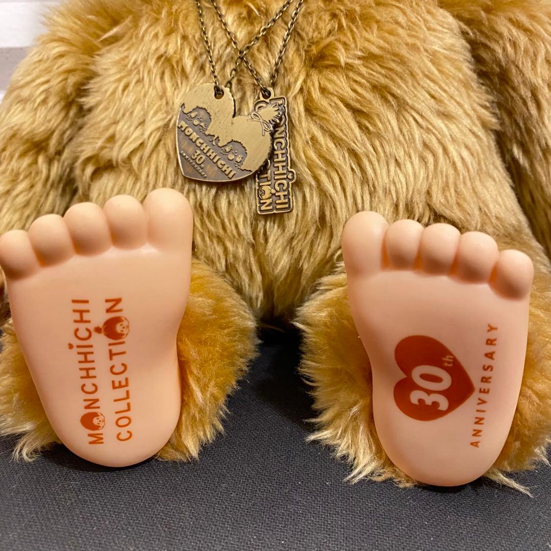 希少　モンチッチ ぬいぐるみ30周年 記念 Lゴールドanniversary