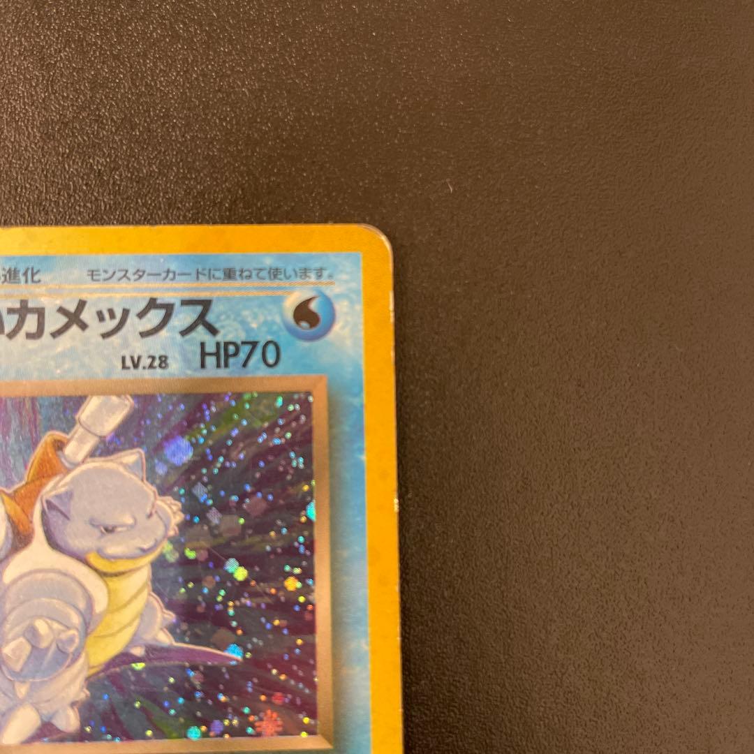 ポケモンカード　旧裏　わるいカメックス、カメール、ゼニガメ　No.007,8,9