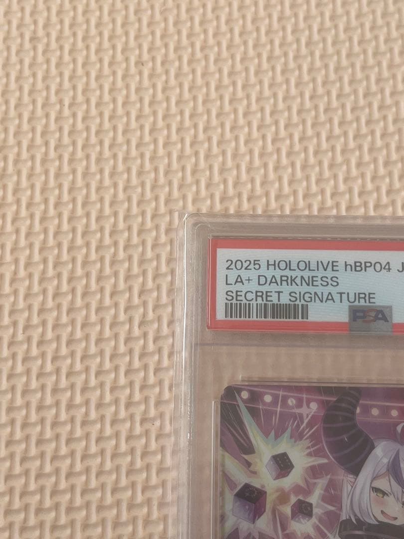 ホロライブ ラプラス•ダークネス SEC PSA10